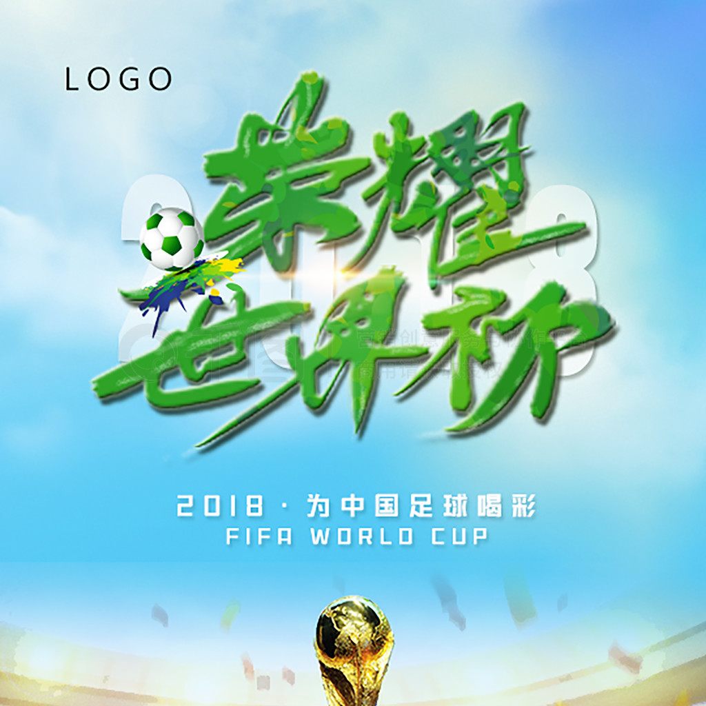 自由泳赛