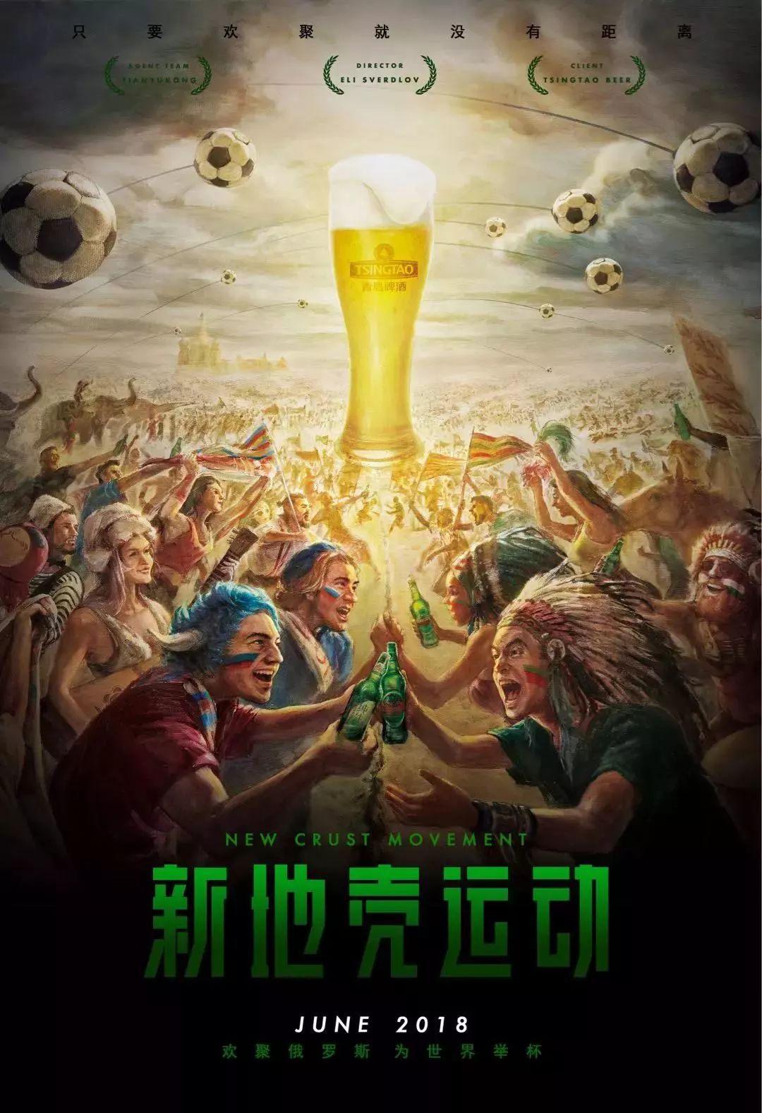 曾在罗