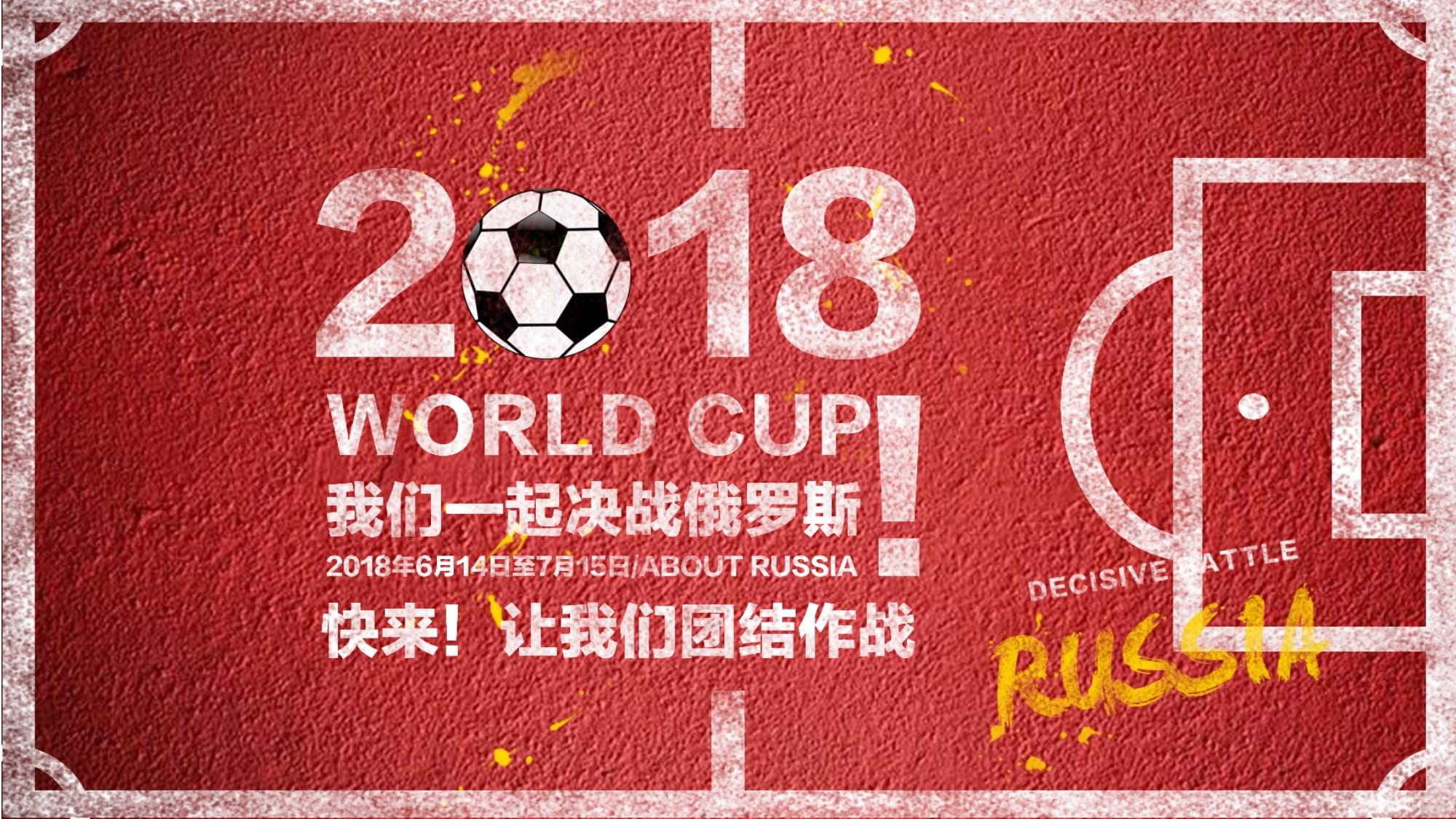 束后巴黎