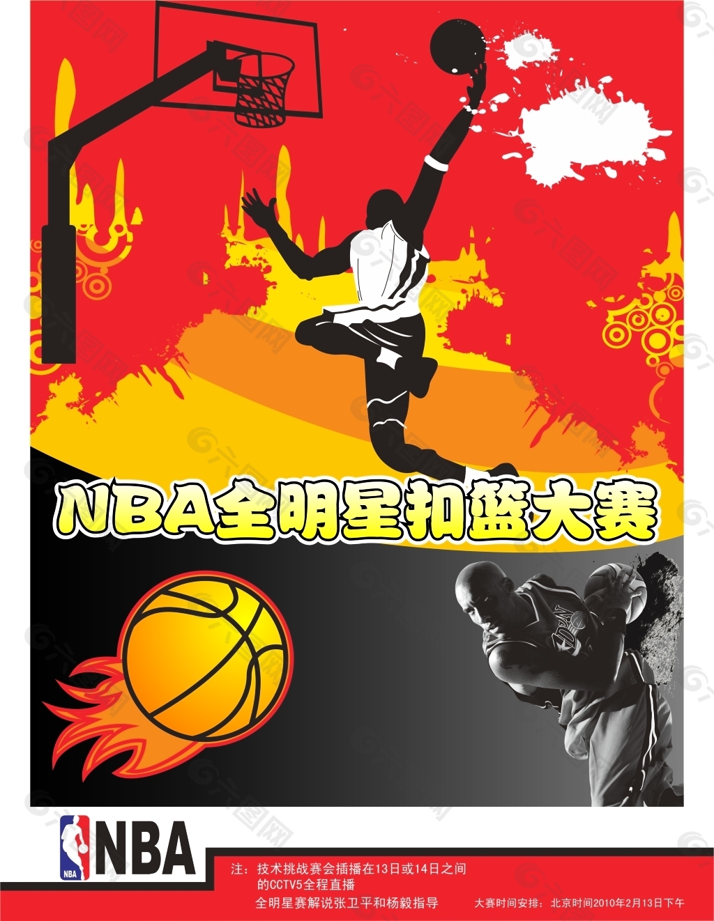 的纯粹乐趣
