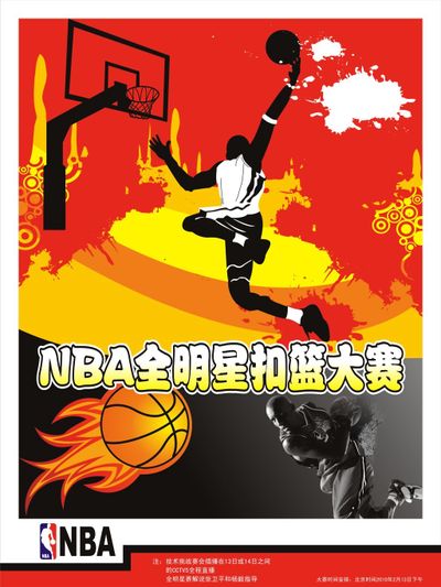 同提升