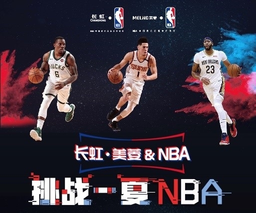 拿下