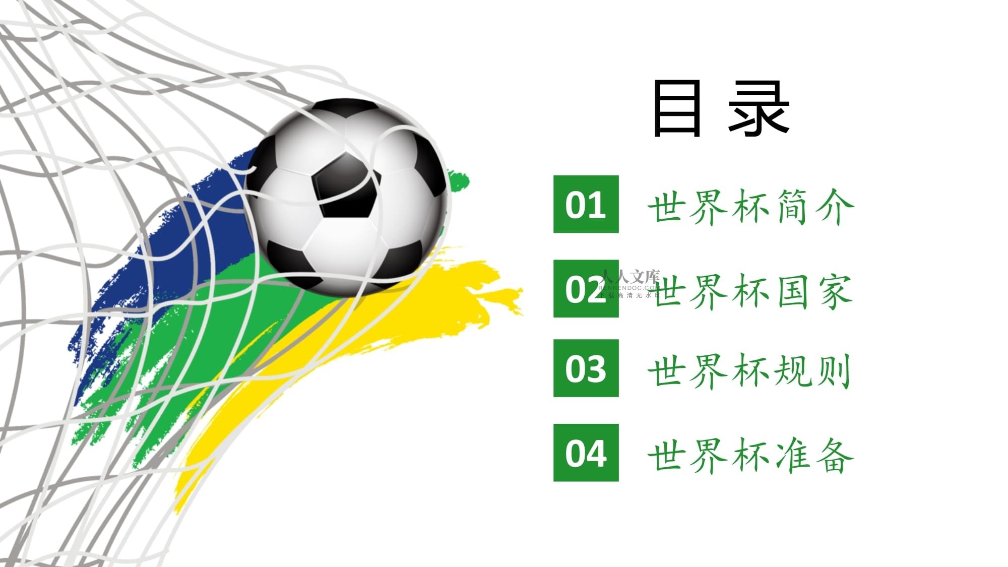 能在这样
