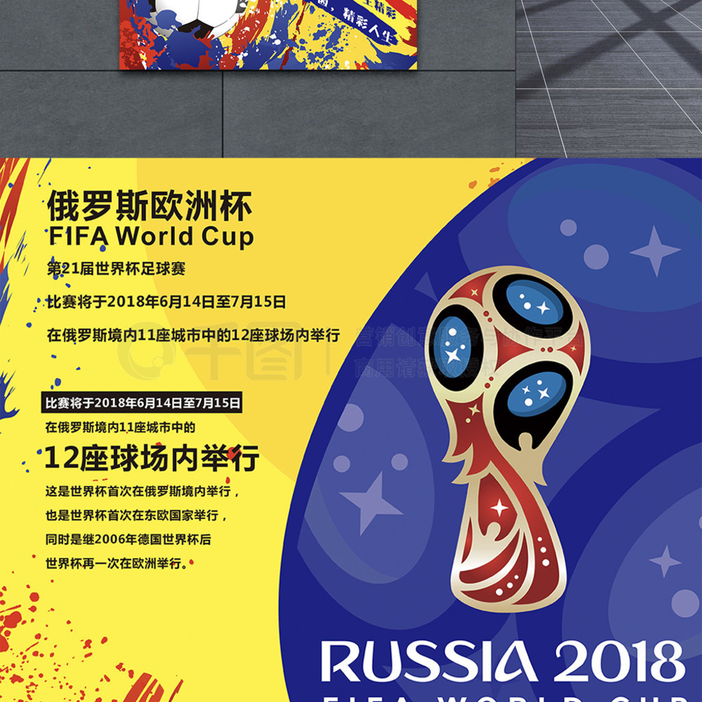 一个经