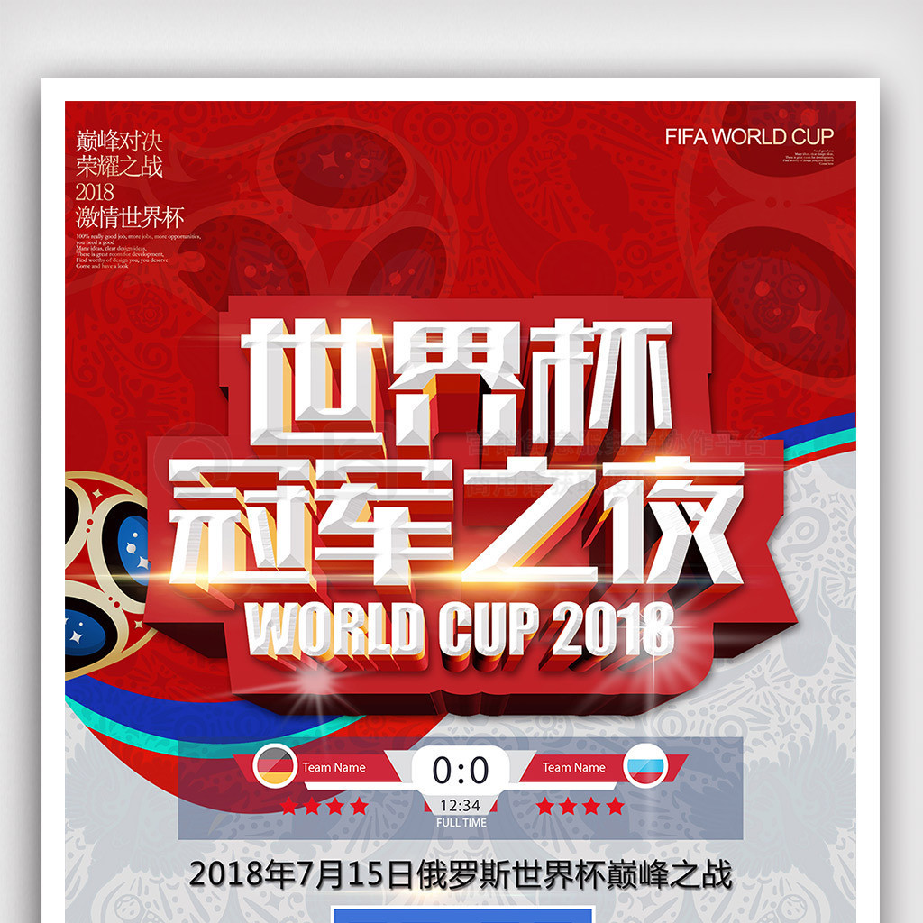 点他们
