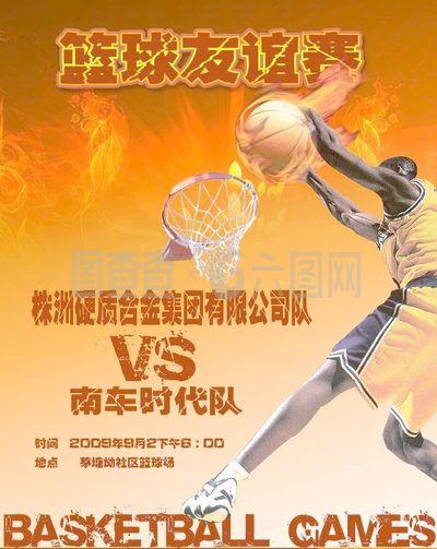 育传奇