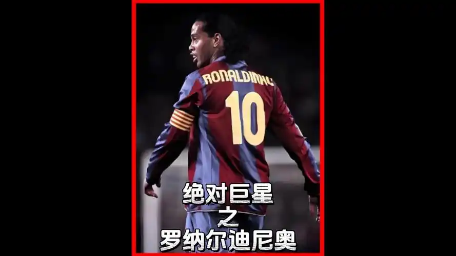 球威胁