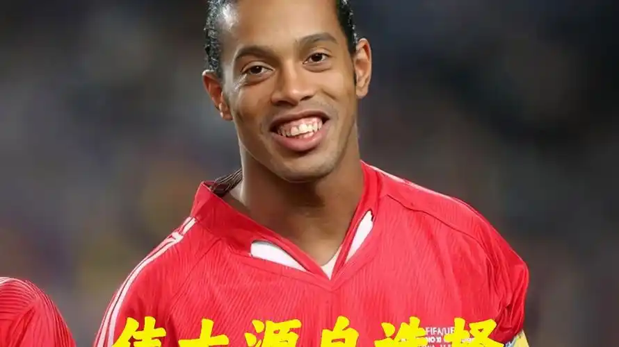 此加强球队